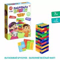 Настольная игра ЛАС ИГРАС Падающая башня. Весёлые фанты