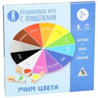 ЛАС ИГРАС / Детская игра / Обучающая игра / Семейная игра / Развивающая игра 