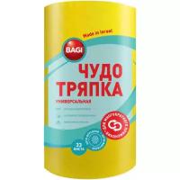 Bagi Чудо-тряпка универсальная. Салфетки в рулоне для уборки, 25х23 см, 33 листа