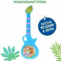 Музыкальный инструмент - Гитара Весёлые зверята, звуковые эффекты, цвет голубой, из пластика, 1 шт