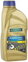 Масло Ravenol Fork Oil Light 5W вилочное синтетическое гидровлическое 1 л
