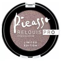 Relouis Тени для век Pro Picasso Limited Edition 05 dusty rose
