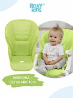 Универсальный чехол для детского стульчика от ROXY KIDS цвет зелёный