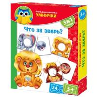 Игра для малышей Что за зверь? / Развивающая игра / Vladi Toys КД Умнички / клуб дошкольника умнички