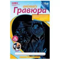 Гравюра LORI Animals. Хаски (Гр-427) синяя основа