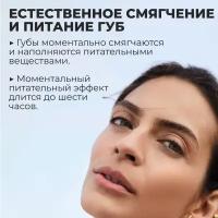 Yves Rocher Питательный Бальзам для Губ с Оттенком «Ежевика» стик 4,8 гр