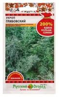 Семена Укроп Грибовский 5 г в комлпекте 3, упаковок(-ка/ки)