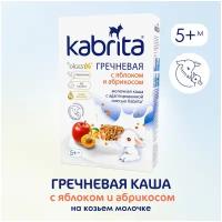 Каша Kabrita молочная гречневая на козьем молоке с яблоком и абрикосом (с 5 месяцев) 180 г