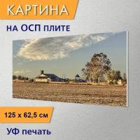 Горизонтальная картина 