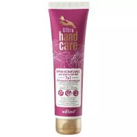 Bielita Крем-комплекс для рук и ногтей Ultra Hand care 7 в 1 Тотальная реновация