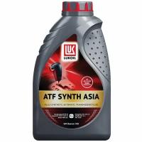 Масло трансмиссионное ЛУКОЙЛ ATF Synth Asia, 1 л