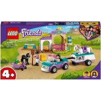 Конструктор LEGO Friends Тренировка лошади и прицеп для перевозки