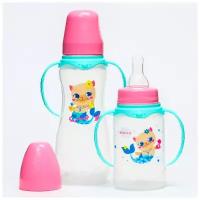 Подарочный набор бутылочек для кормления Mum&Baby 