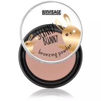 LUXVISAGE Пудра-бронзатор Sunny Bunny, 1 универсальный