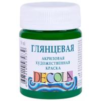 Краска Зеленая средняя акрил глянцевый Декола 50мл/ 2928722