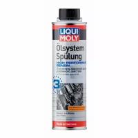 Промывка двигателя Liqui Moly Oilsystem Spulung High Performance Benzin 300 мл