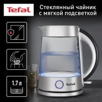 Чайник электрический Tefal KI 760 D 30