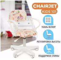 Детское компьютерное кресло CHAIRJET KIDS 101 с подлокотниками, велюр, принт принцессы