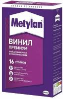 Клей для виниловых обоев Metylan Винил Премиум, 500 г