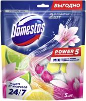 Блок для унитаза Power 5 Mix Свежесть лайма и Ледяная магнолия Domestos, 250 мл, 250 г, 5 шт