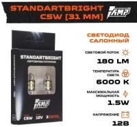 Светодиод салонный AMP StandartBright C5W(31mm)