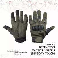 Перчатки Remington