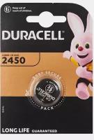 Батарейка литиевая Duracell 1BL CR2450