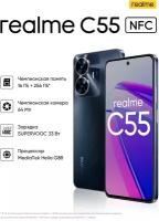 Realme Смартфон realme C55 128GB Черный RU