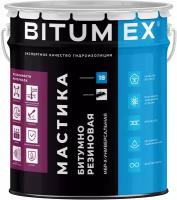 Мастика BITUMEX битумно-резиновая МБР-Х-универсальная 18кг