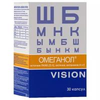 Омеганол VISION капс