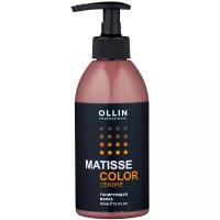 OLLIN Professional Matisse Color Cendre Маска для волос тонирующая