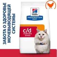 Сухой диетический корм для кошек Hill's Prescription Diet c/d Multicare Urinary Stress при профилактике цистита и мочекаменной болезни (мкб), в том числе вызванные стрессом, с курицей 1,5кг