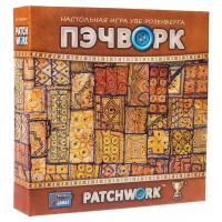 Пэчворк, Patchwork (настольная игра, 7803, серия Нескучные игры)