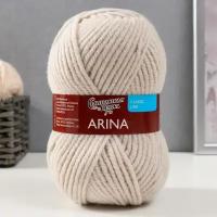 Пряжа Arina (АринаПШ) 50% шерсть, 50% акрил 123м/100гр (233 речн. жемчуг)