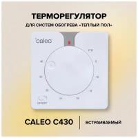 Терморегулятор Caleo C430 механический белый