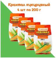 Крахмал кукурузный Amylco 800 г (4 шт по 200 г), без глютена, без ГМО, веган, высший сорт, по госту, Россия