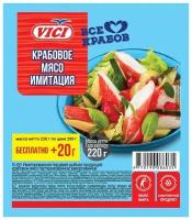 Мясо крабовое Vici замороженное 220г