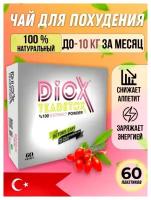 Чай детокс для похудения Diox tea detox, жиросжигатель DioX