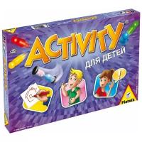 Activity для детей (издание 2015)