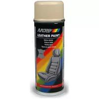 MOTIP аэрозольная автоэмаль Leather Paint бежевый, матовый, 200 мл