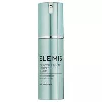 ELEMIS Pro-Collagen Quartz Lift Serum Лифтинг-сыворотка для лица Кварц Про-Коллаген