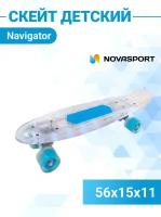 Скейт детский Navigator пластик 56х15х11 см со световыми эффектами Т20014-15 Белый Т20015