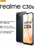 Смартфон realme C30s 2/32 ГБ RU, 2 nano SIM, черный