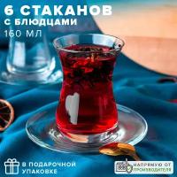 Чайный сервиз Pasabahce Tea&Coffee 96308, 6 персон, 12 предм