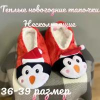 Подследники, размер 36/38, черный, белый