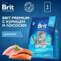 Сухой корм для котят Brit Premium Cat с курицей 2 кг