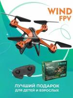 Радиоуправляемый квадрокоптер HIPER Wind HQC-0038