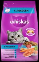 Корм для кошек от 1 года Подушечки Whiskas с лососем