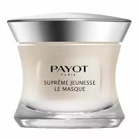 Маска для сияния и молодости кожи PAYOT, SUPREME JEUNESSE LE MASQUE 50мл