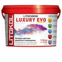 Затирка Litokol LITOCHROM LUXURY EVO LLE 140 мокрый асфальт 2 кг